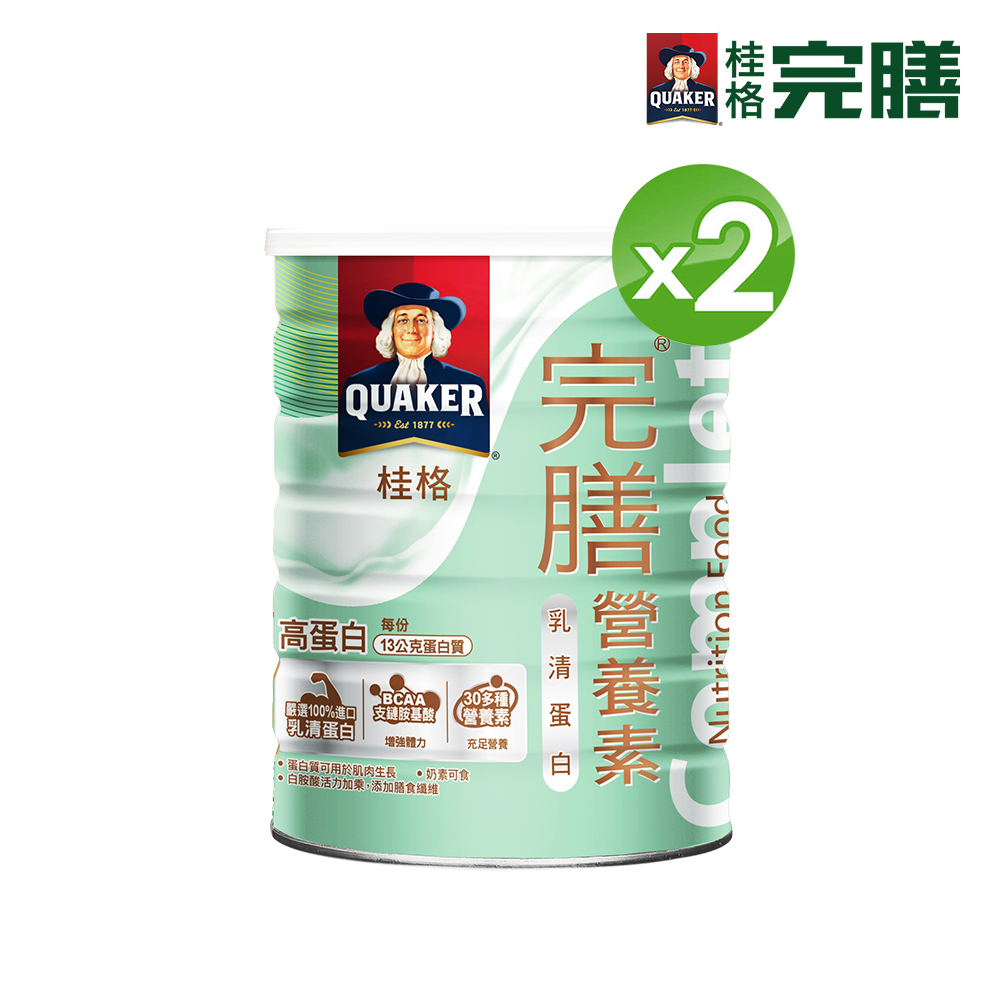 桂格完膳 完膳營養素 乳清蛋白配方750G x2罐