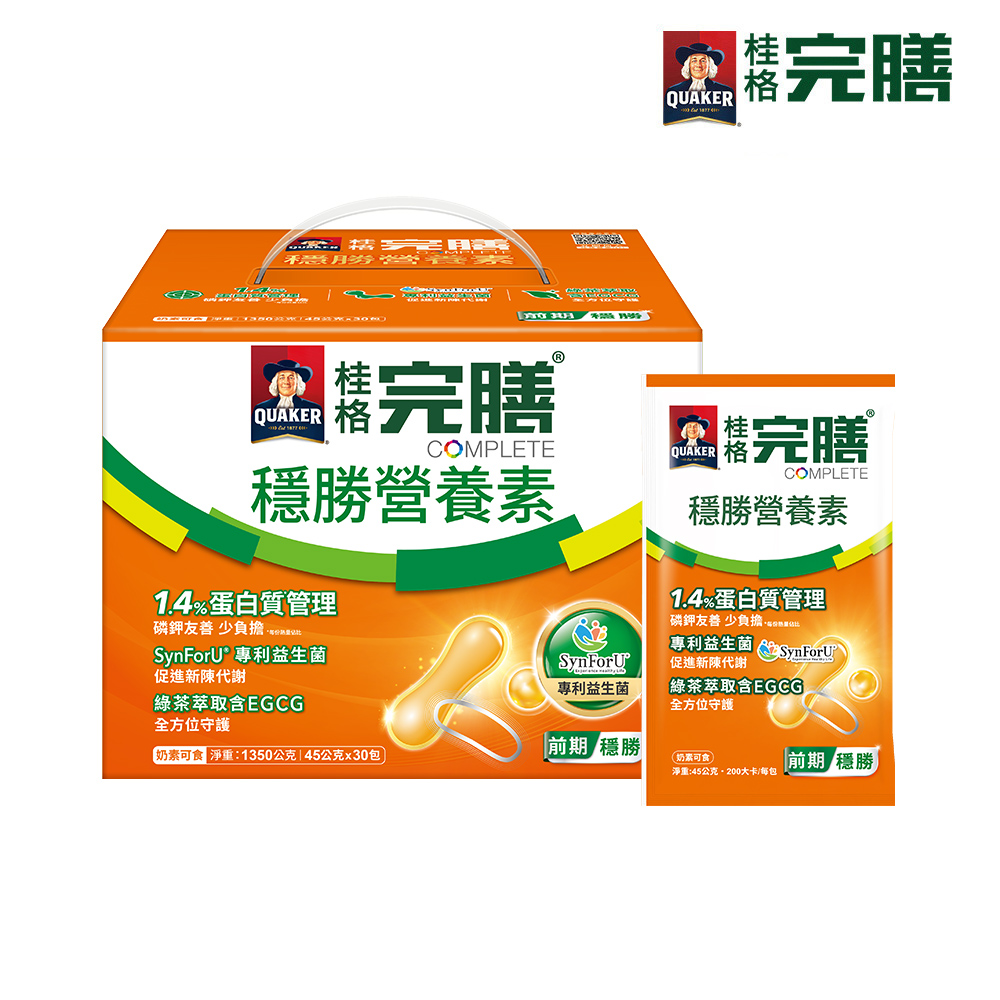 桂格完膳 穩勝營養素45公克x30包/盒(前期 磷鉀友善 蛋白質管理 專利益生菌)