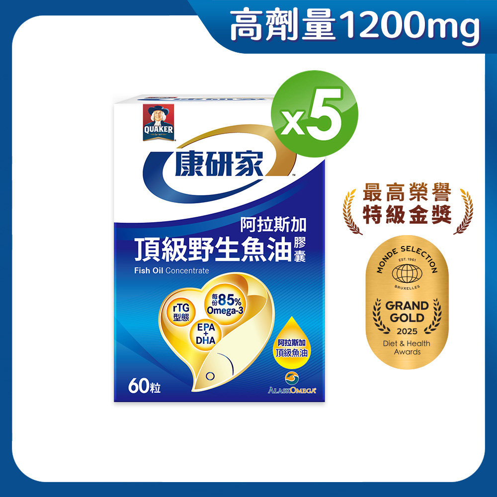 桂格康研家 頂級野生魚油膠囊(60粒x5盒)