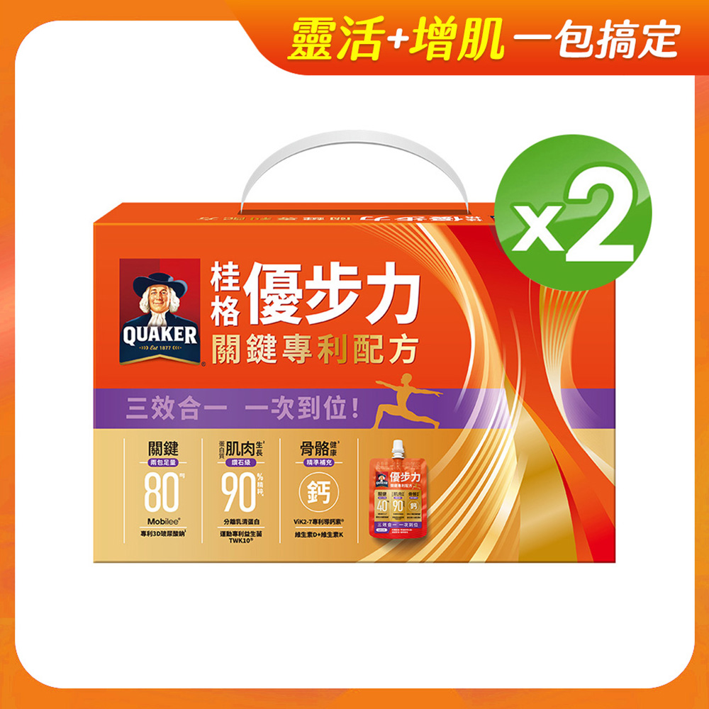 Quaker 桂格 優步力關鍵專利配方(60gx15包x2盒)