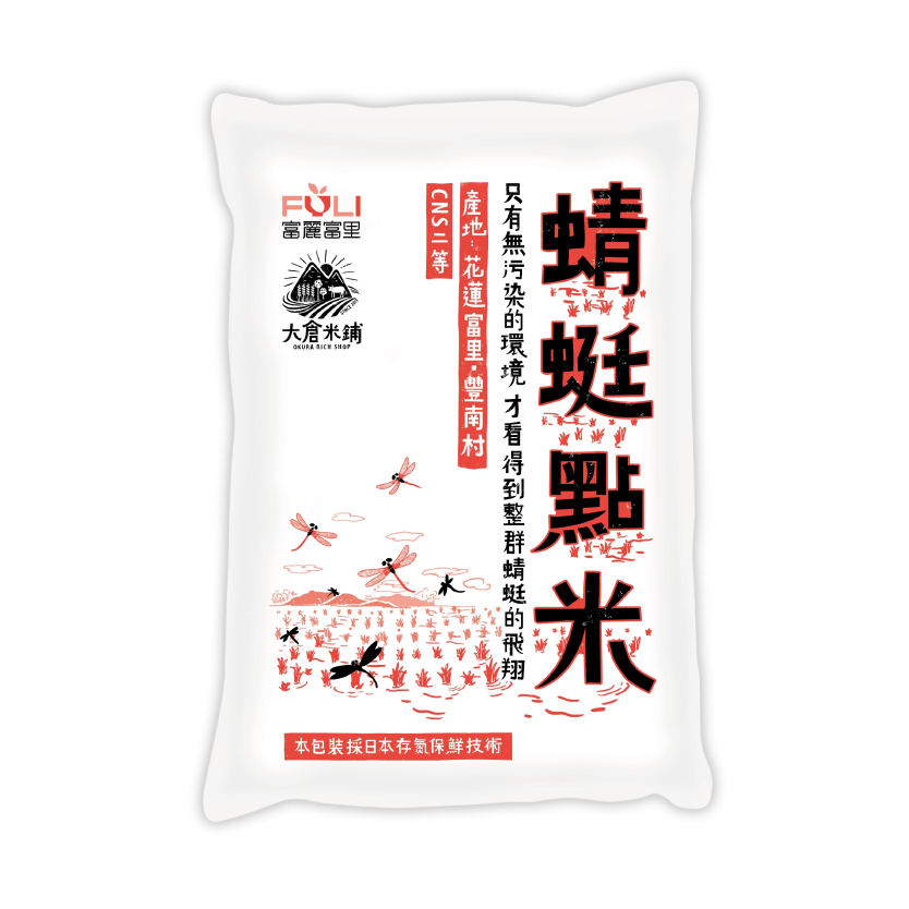 蜻蜓點米 4.2kg