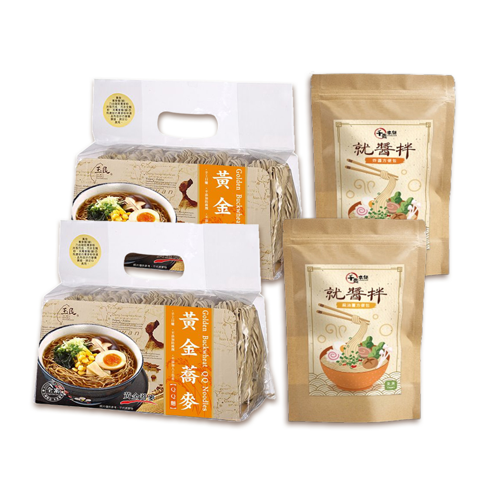 玉民 黃金蕎麥麵醬組合(QQ麵×2+炸醬方便包+麻油薑方便包)