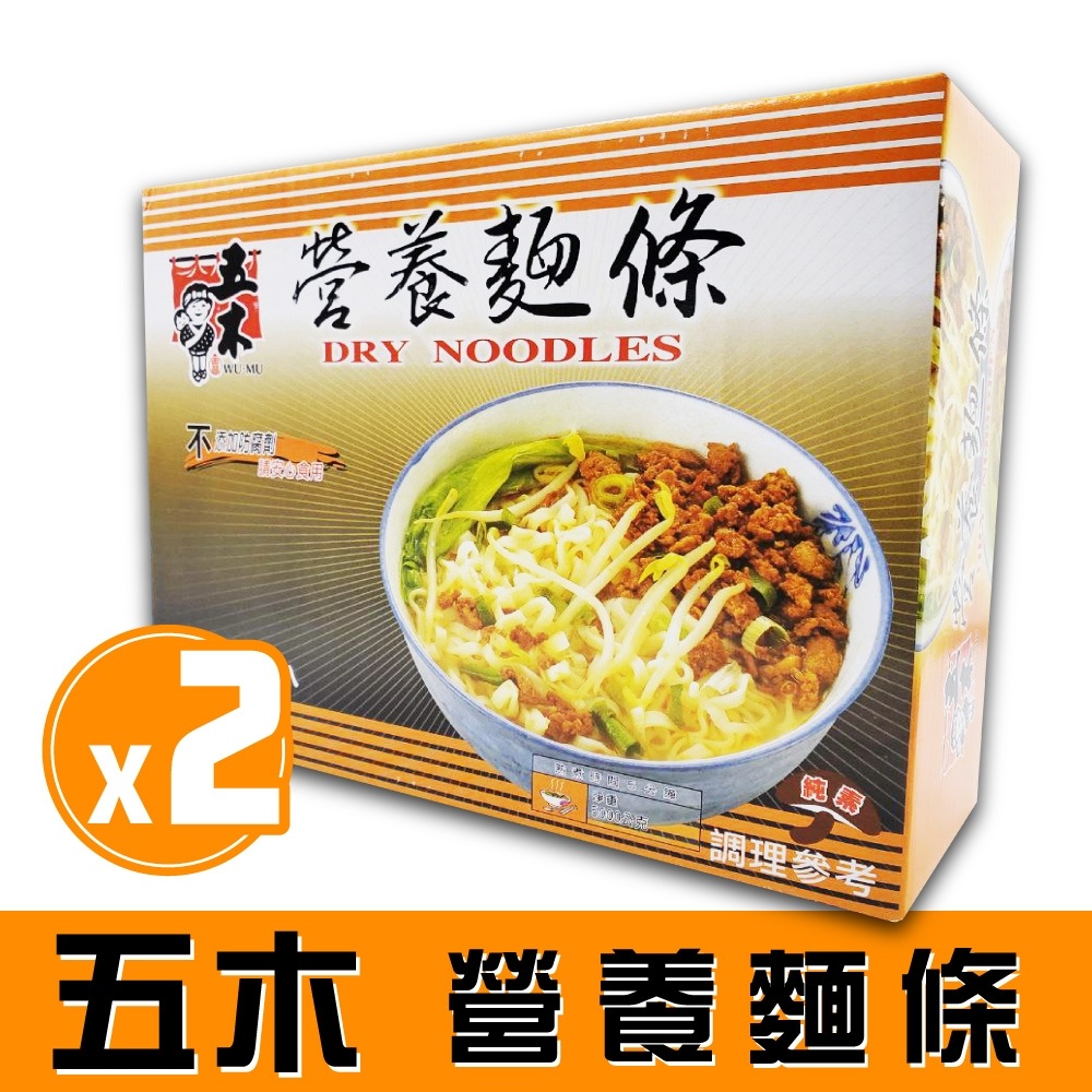 五木 營養麵條5000gx2盒