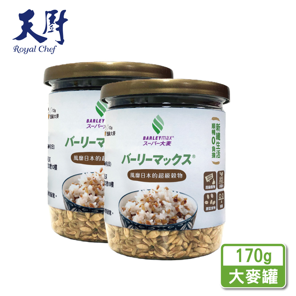 天廚 風靡日本超級食物