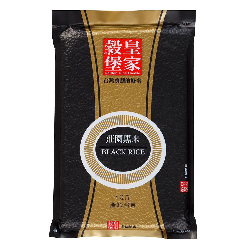  皇家穀堡莊園黑米1KG x 4包  中元拜拜普渡