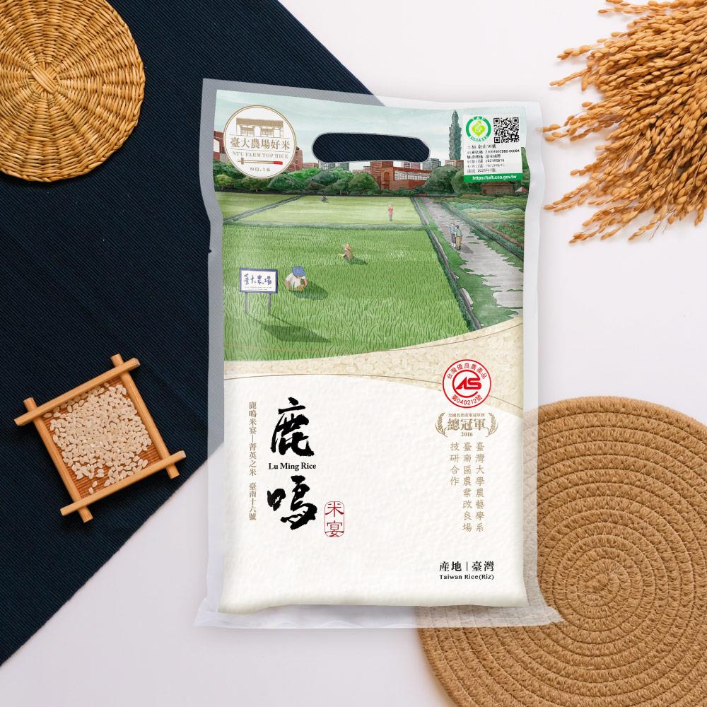 米屋 《x臺大》鹿鳴米(1kg/包x10)