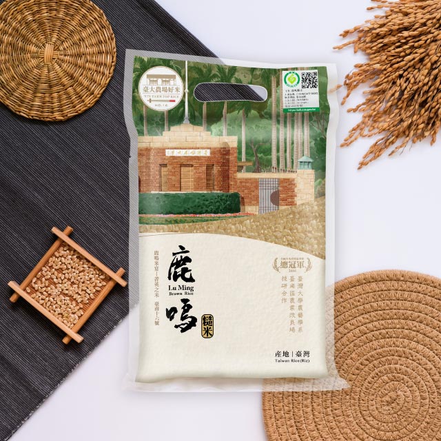 米屋 《x臺大》鹿鳴糙米(1kg/包x10)