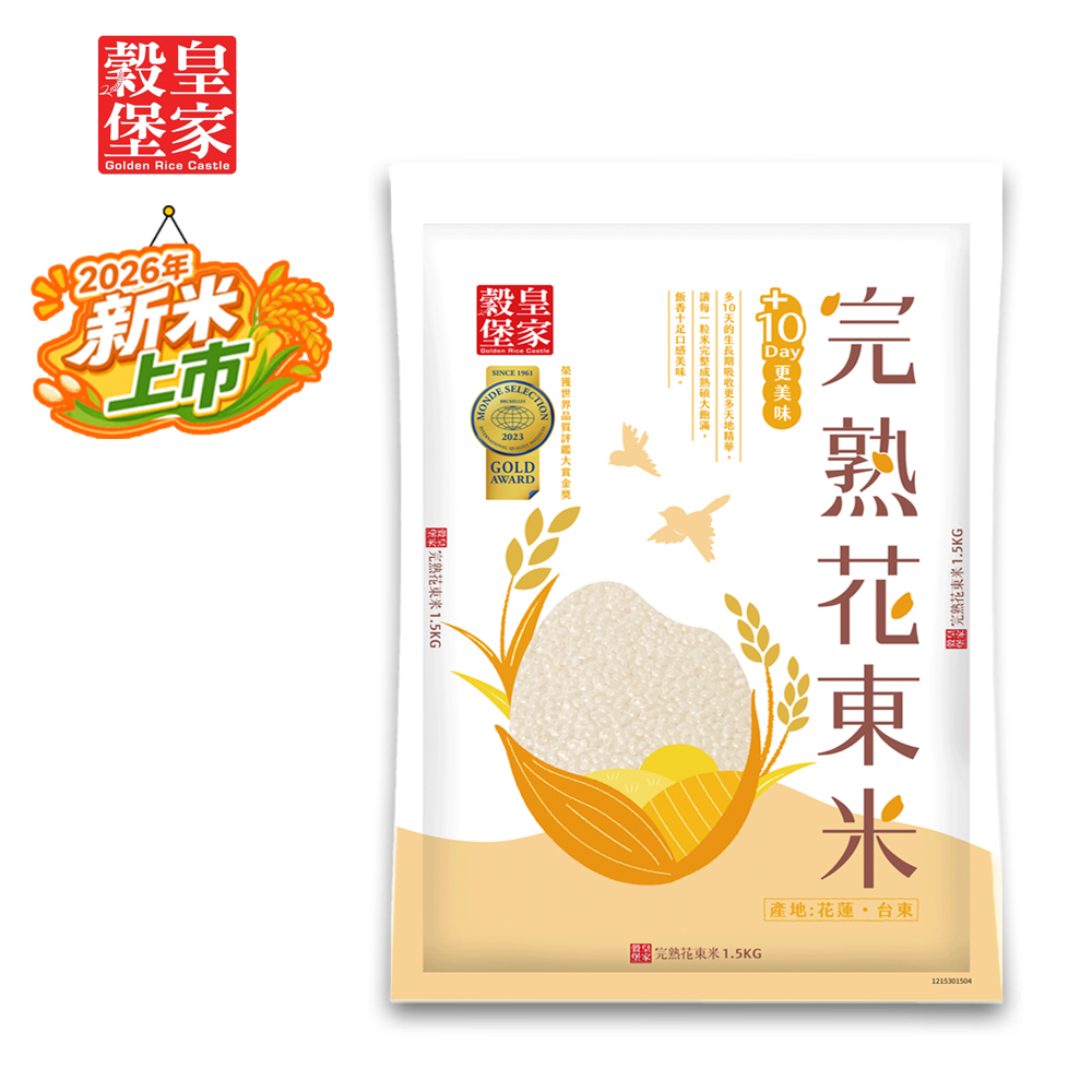 皇家穀堡 完熟花東米1.5kg x3包 年菜禮盒