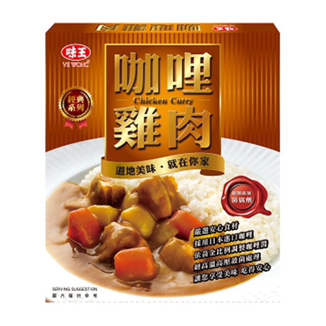 味王 咖哩雞肉 調理包 (24入/箱)