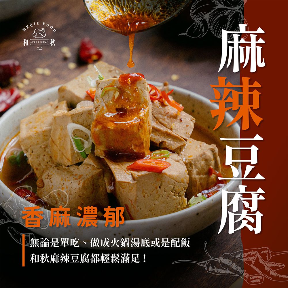新東陽 猪肉乾 2缶セット 馬尾絲麻辣鴨血臭豆腐X 1 楽天市場】干し豆腐 おつまみに最適 (五香・麻辣味等) 2袋