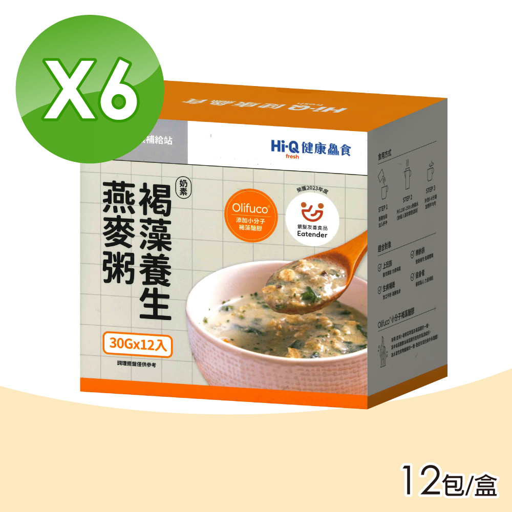 【Hi-Q Fresh】褐藻養生燕麥粥 6盒組(30gX12包/盒)