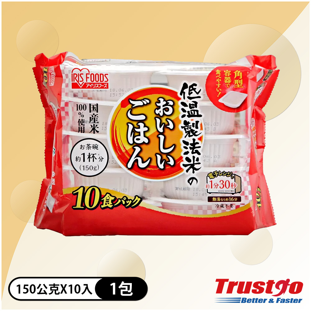IRIS OHYAMA 愛麗思歐雅瑪 低溫製法好滋味即時白飯 150公克 X 10盒