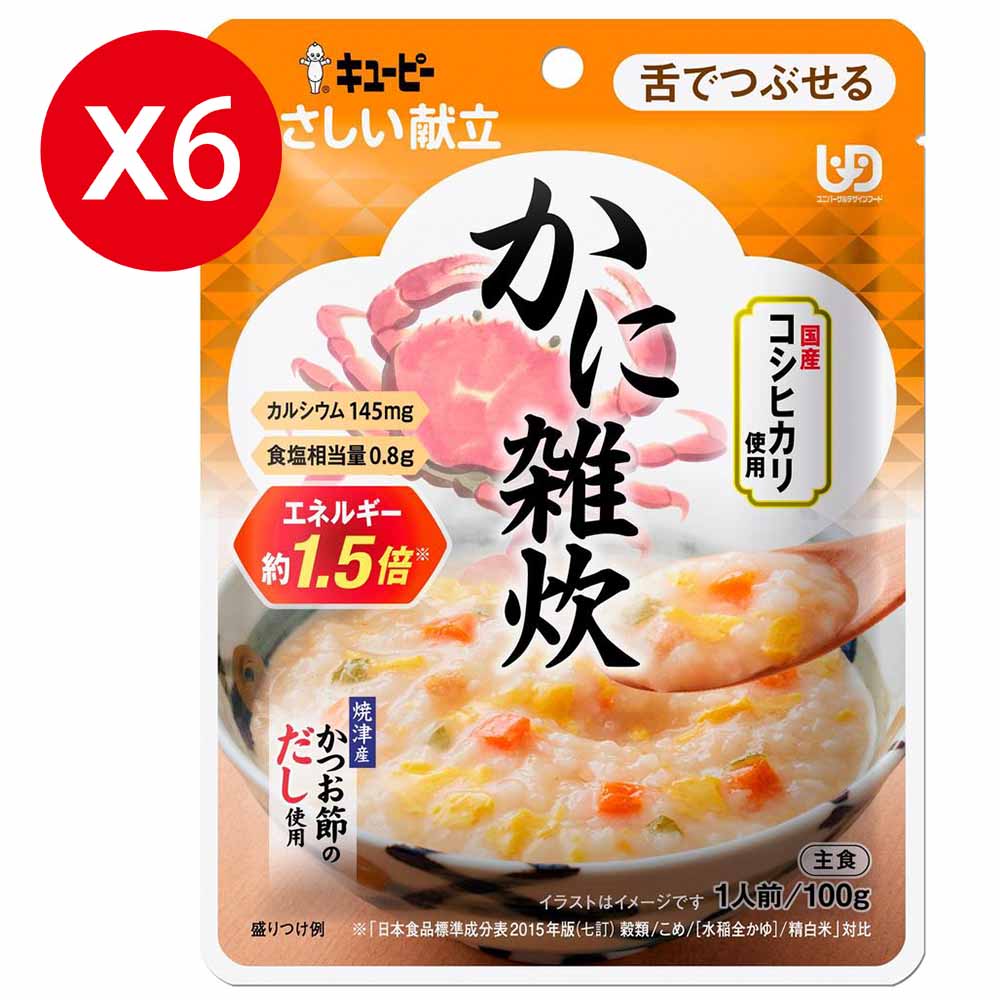 KEWPIE Y3-52 介護食品 蟹肉火鍋高湯米粥 100gX6
