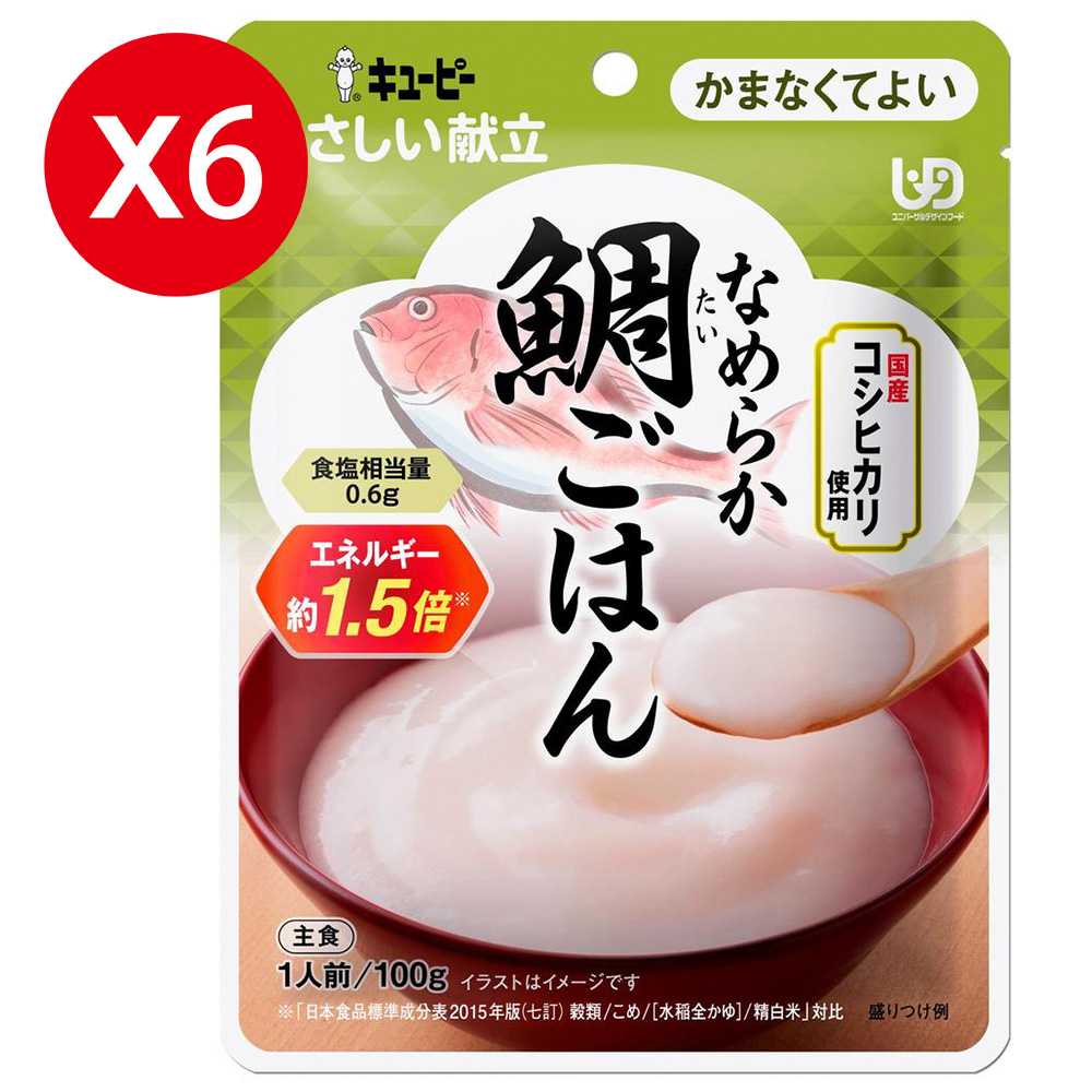 KEWPIE Y4-23 介護食品 日本真鯛順滑米粥 100gX6