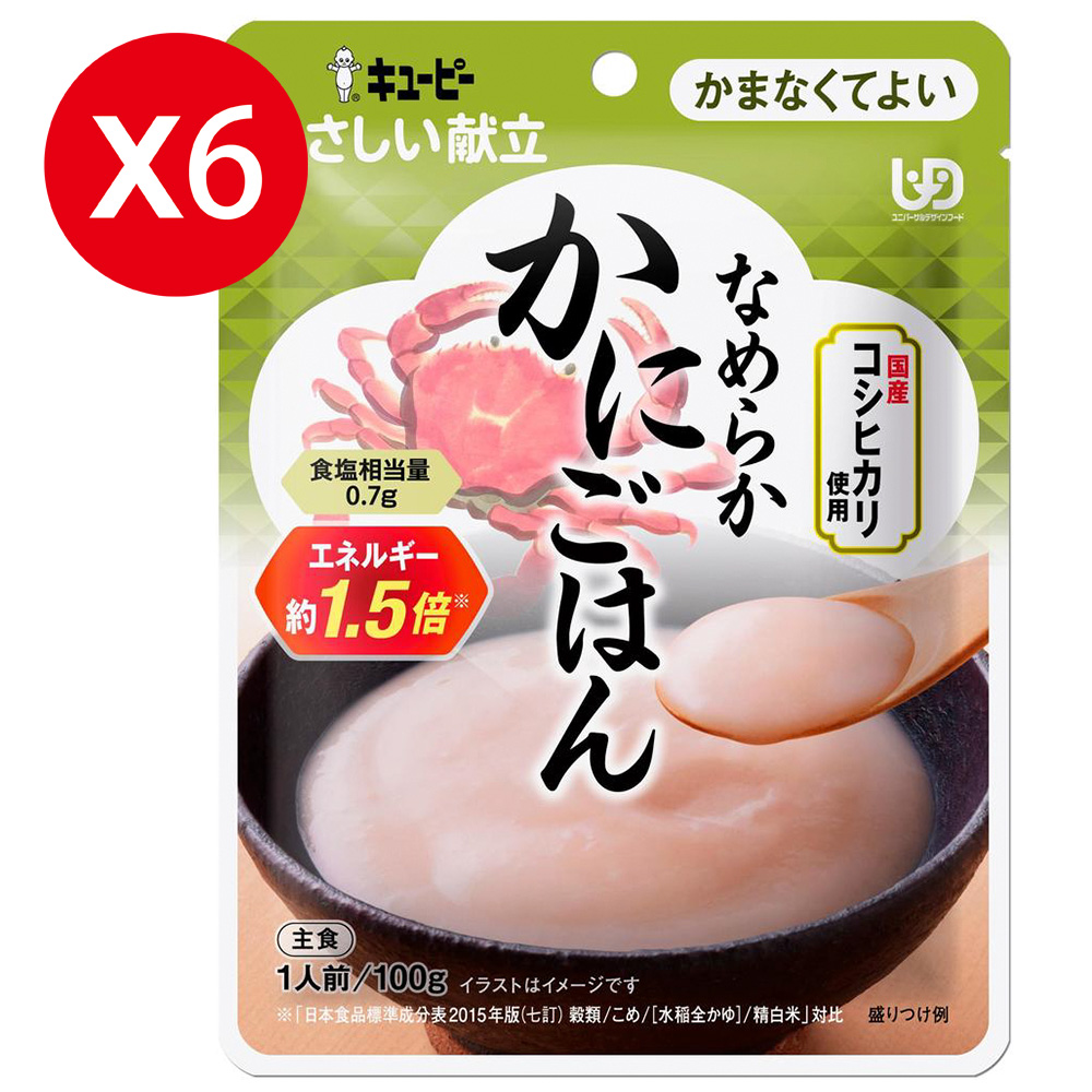 KEWPIE Y4-24 介護食品 蟹肉火鍋順滑米粥 100gX6