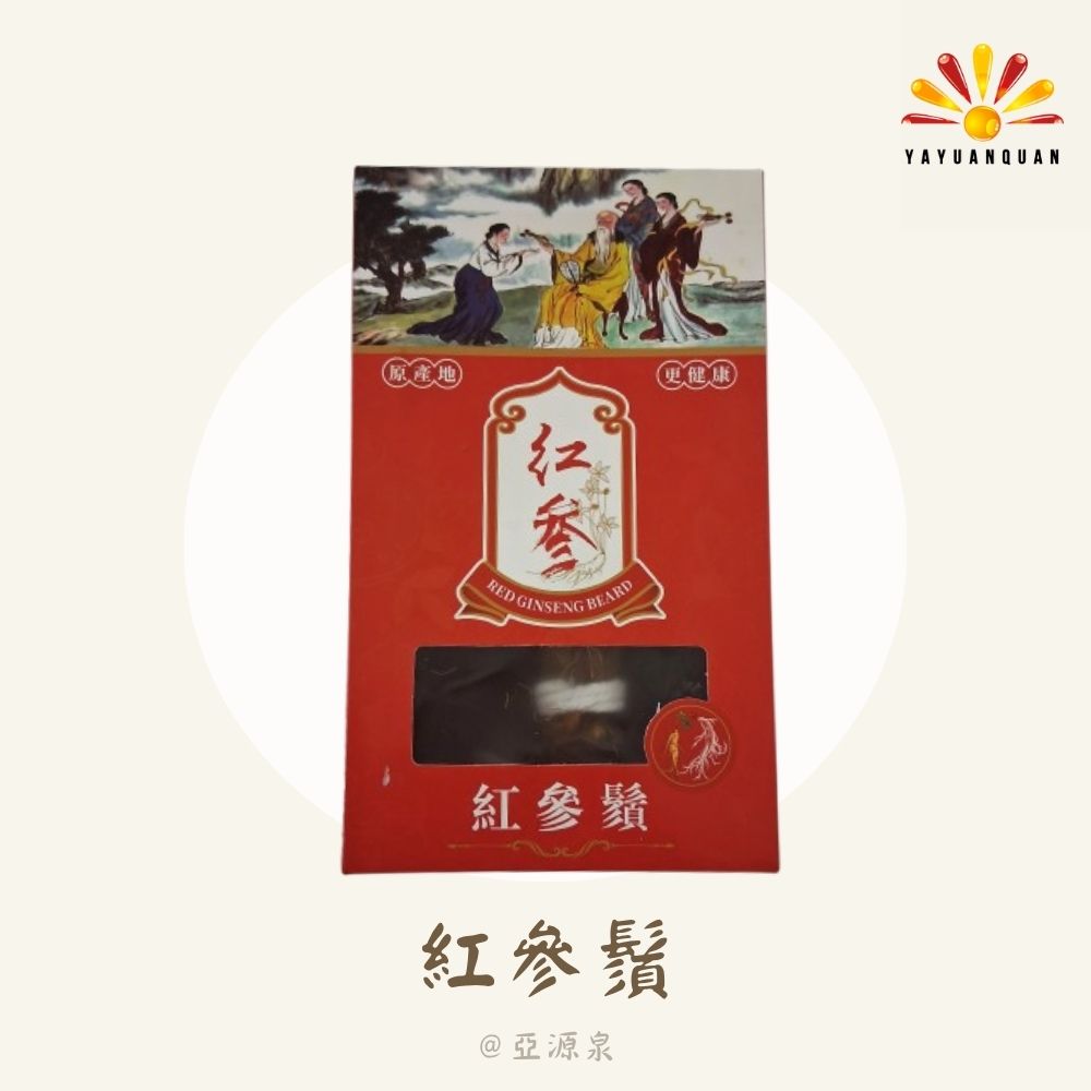 亞源泉 紅參鬚禮盒 600g/盒 10盒組 【贈亞源泉系列商品2包】