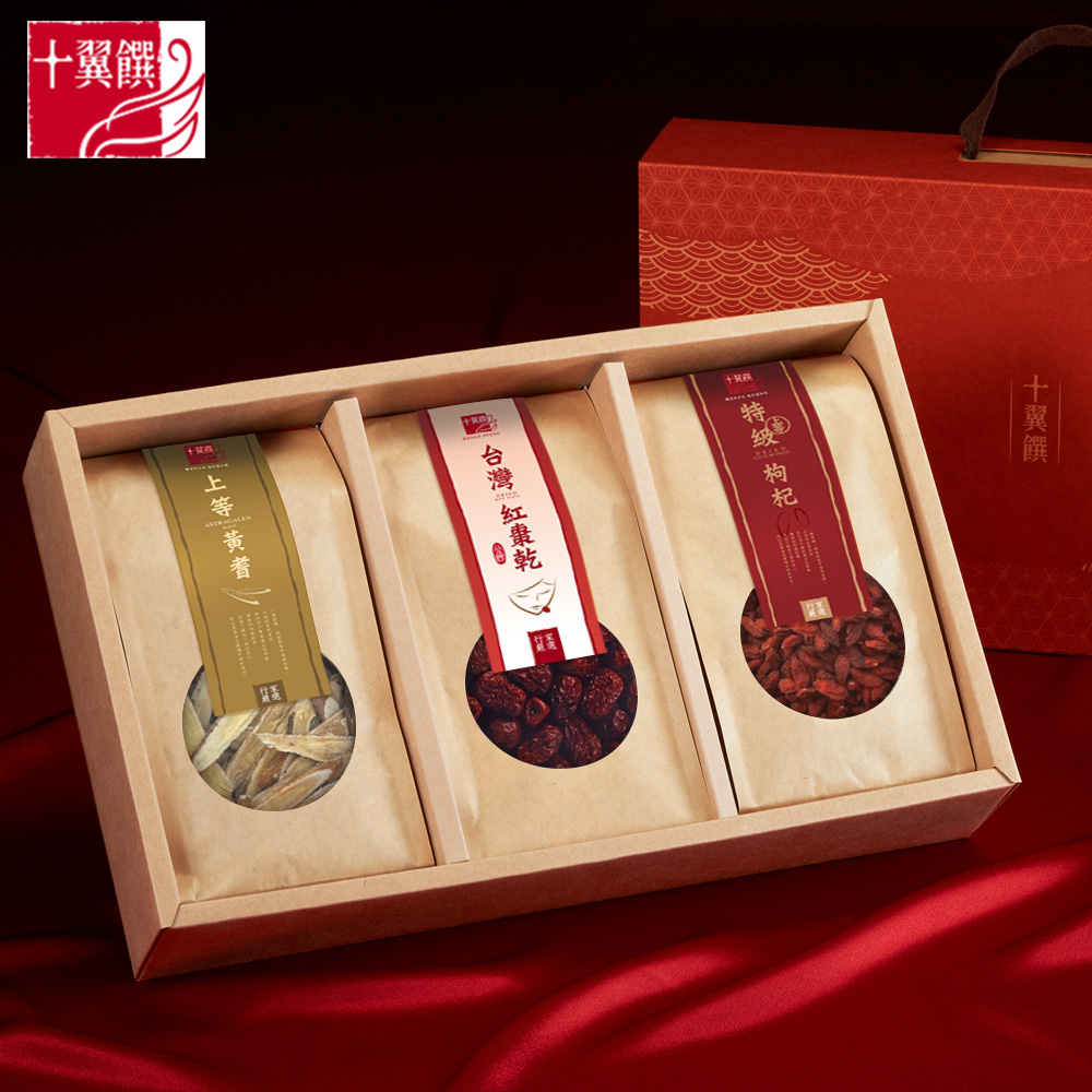 十翼饌 氣旺納福養生元氣禮盒 提盒 (黃耆/枸杞/紅棗/伴手禮/年節禮盒/過年禮盒/全素食)