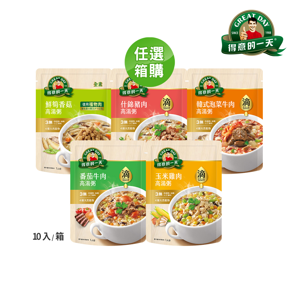 得意的一天 滴雞精高湯粥口味任選-320gx10包