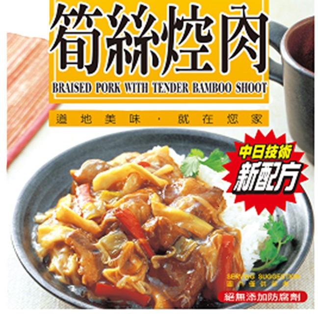 味王-筍絲控肉 調理包 (24入/箱)