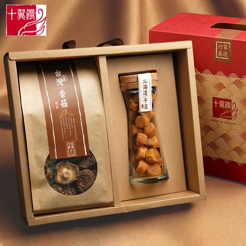 十翼饌 經典海陸臻賞禮盒 提盒 (北海道SA干貝/新社香菇禮盒/伴手禮/中秋)