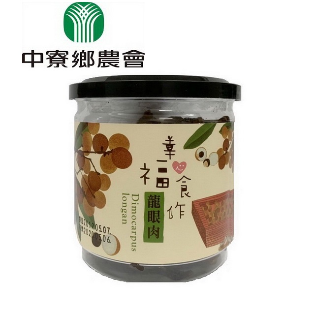 中寮鄉農會 龍眼肉300g/瓶