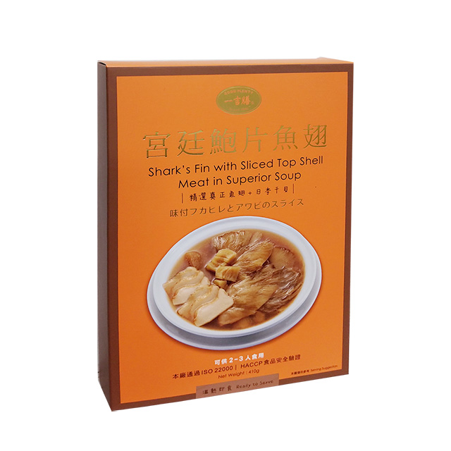 一吉膳 -宮廷鮑片魚翅410g/盒
