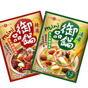 台灣蒙太極湯底-蒙古清湯x3包+蒙古辣湯x3包