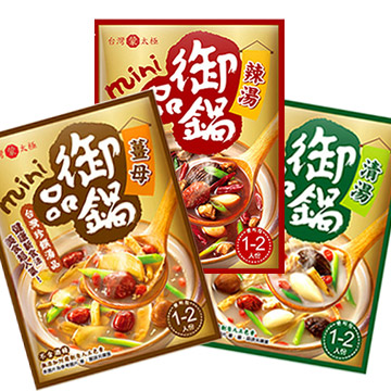台灣蒙太極湯底-蒙古清湯x2包+蒙古辣湯x2包+台灣薑母x2包