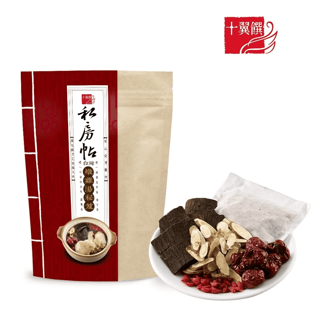 十翼饌-私房帖台灣燉雞湯秘笈(50g)