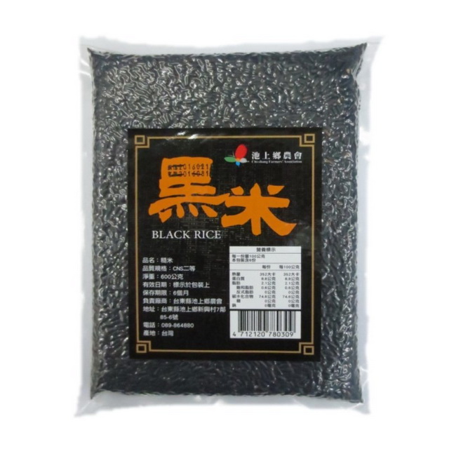 【池上鄉農會】黑米600g/包