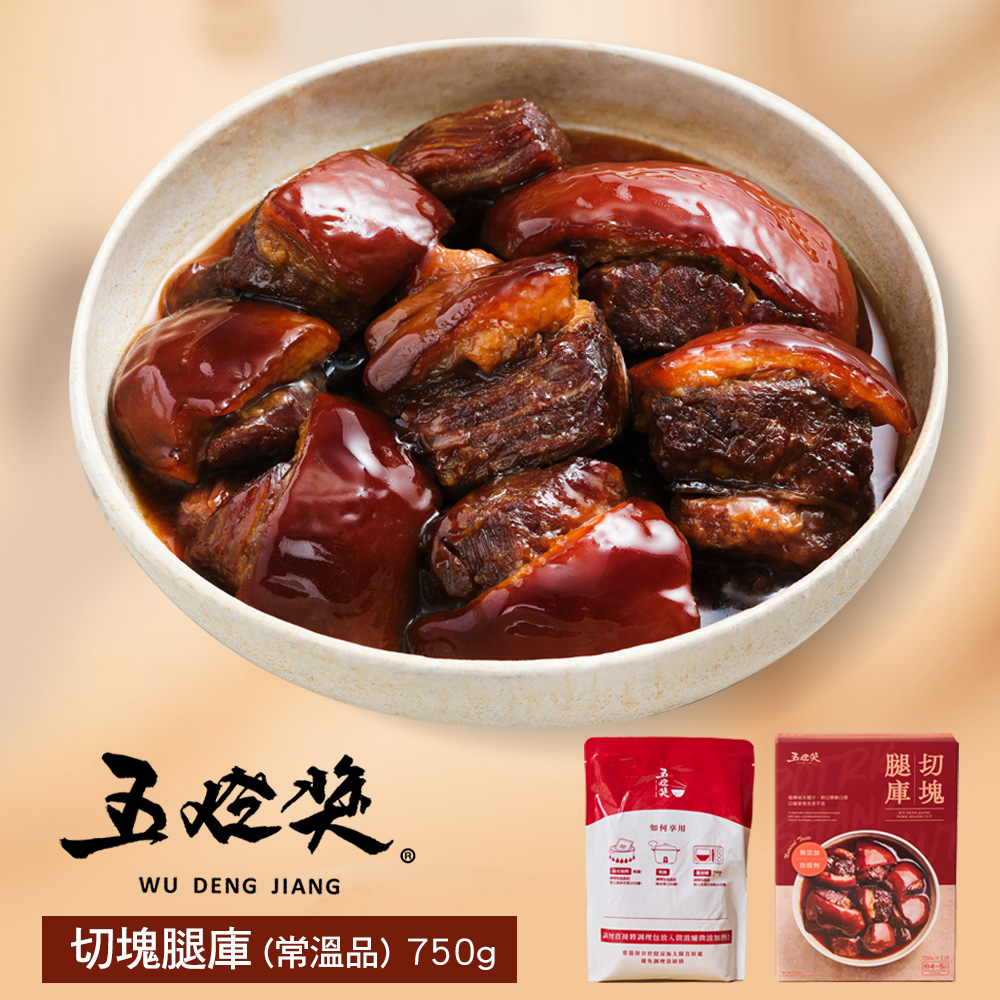 五燈獎 切塊腿庫-750g(固形物350g)