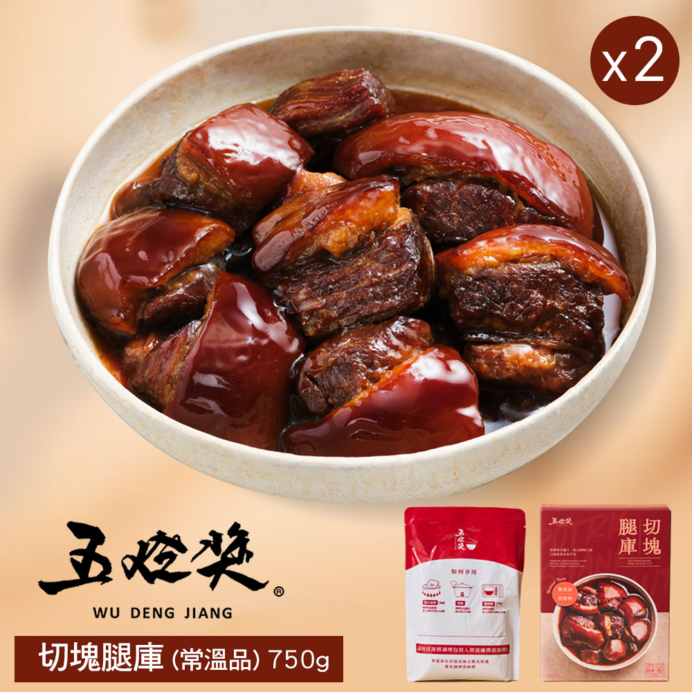 五燈獎 切塊腿庫-750g(固形物350g)X2盒