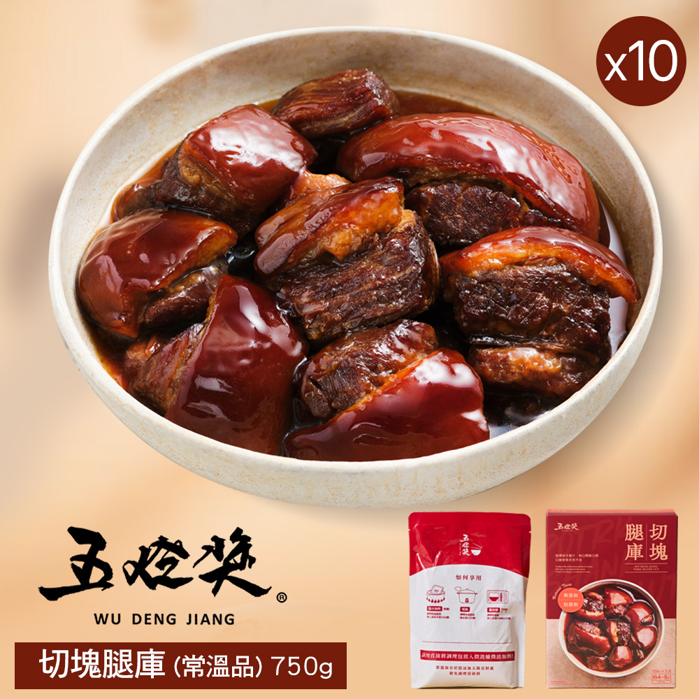 五燈獎 切塊腿庫-750g(固形物350g)X10盒