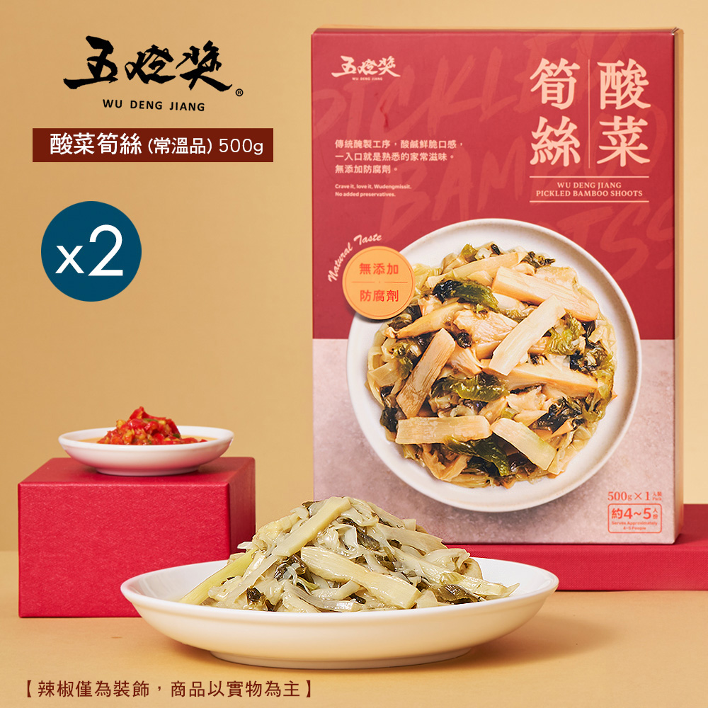 五燈獎 酸菜筍絲-500g(固形物330g)X2盒