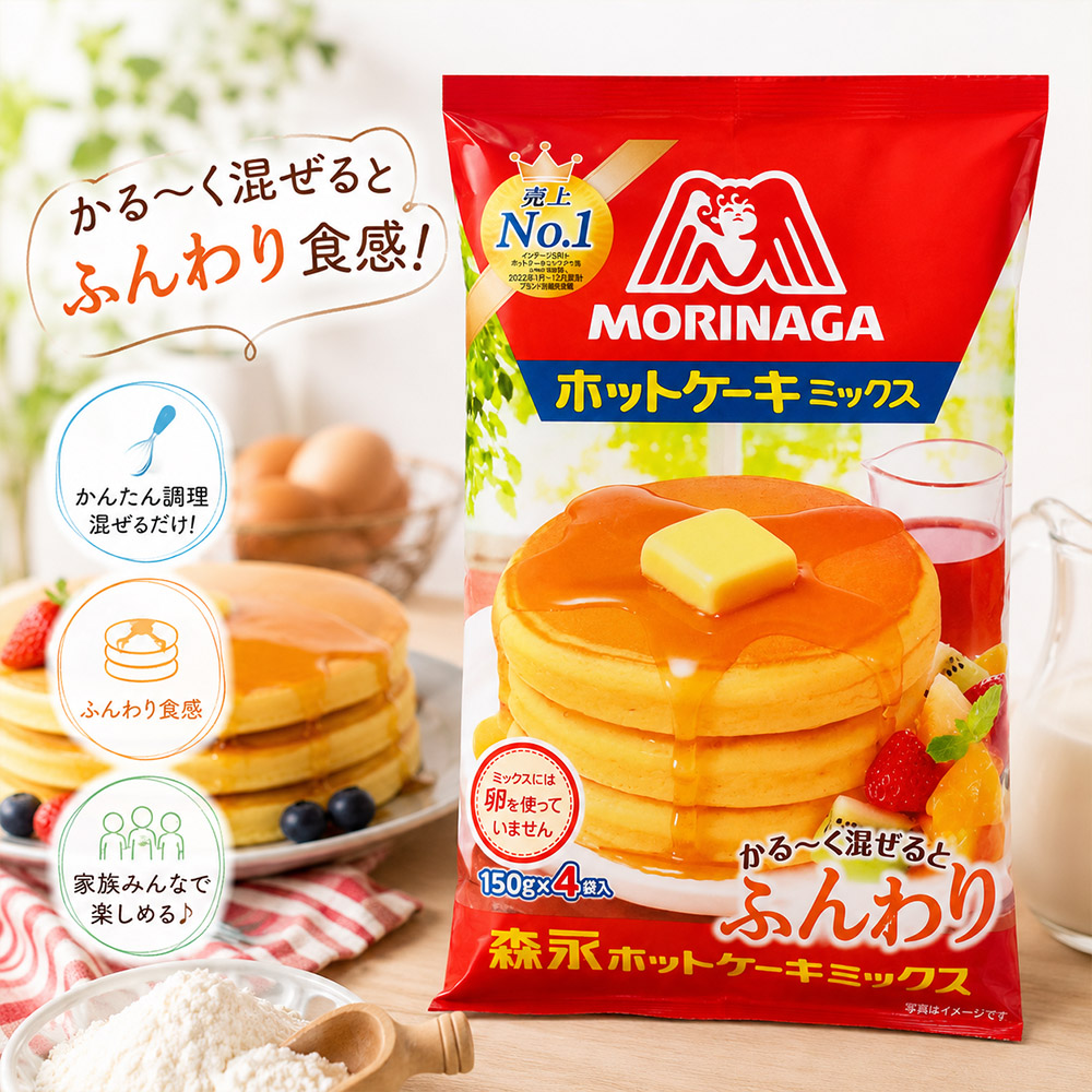 森永 日本鬆餅粉 600g|日式鬆餅預拌粉|家庭烘焙 (日本境內版)