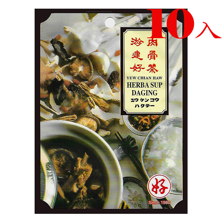 游建好 【馬來西亞】肉骨茶-片裝(10包) 藥膳滷包 湯底