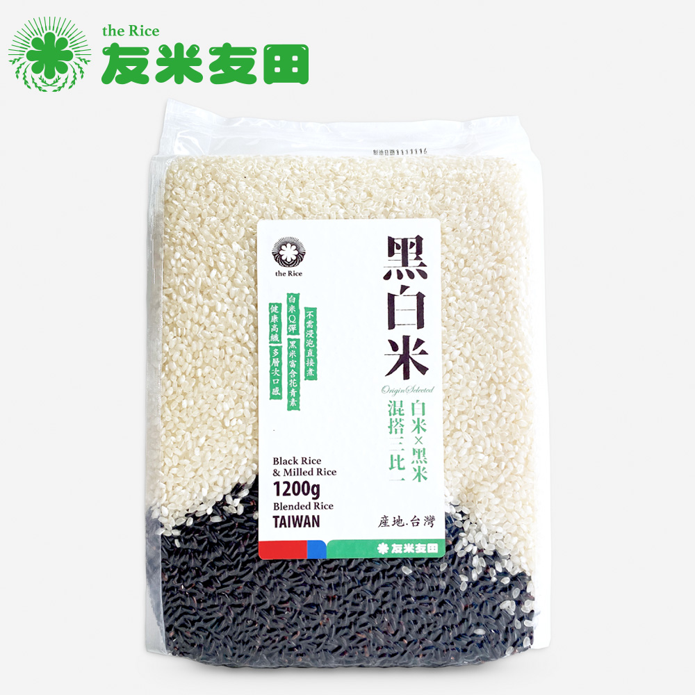友米友田 黑糙米+白米 (1.2kg 5入組) 冠軍米王徐榜駿的任性堅持/健康調合米/全家都愛/黃金比例/香氣濃郁