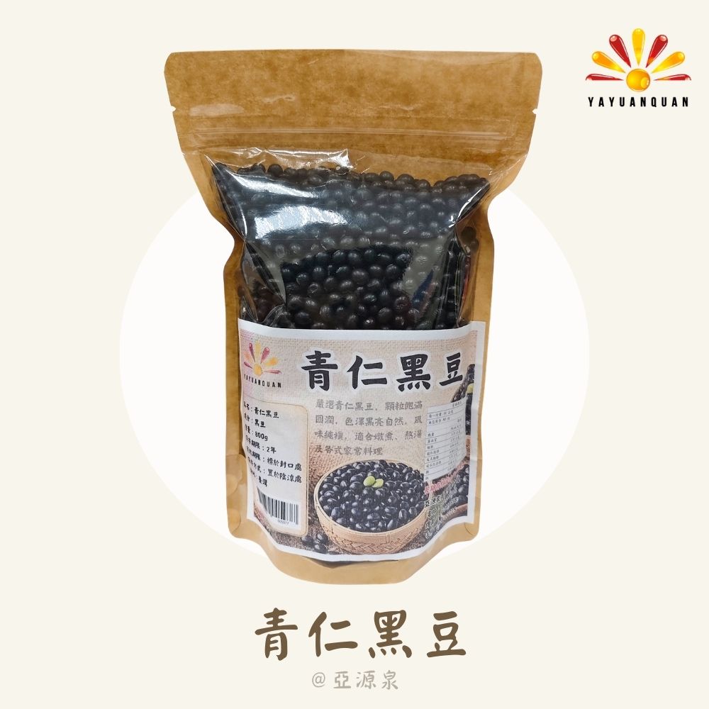 亞源泉 【亞源泉】青仁黑豆 800g/包 2包組