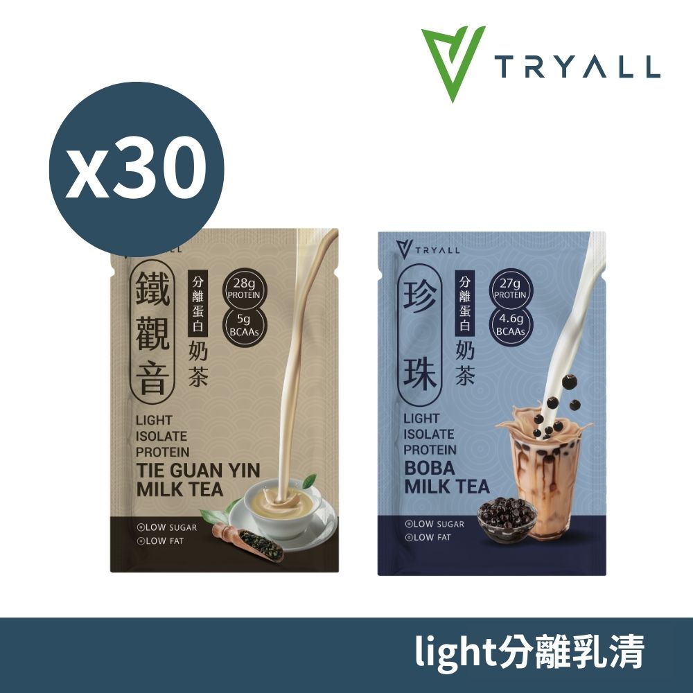 TRYALL light分離乳清蛋白30入 珍珠奶茶 鐵觀音奶茶