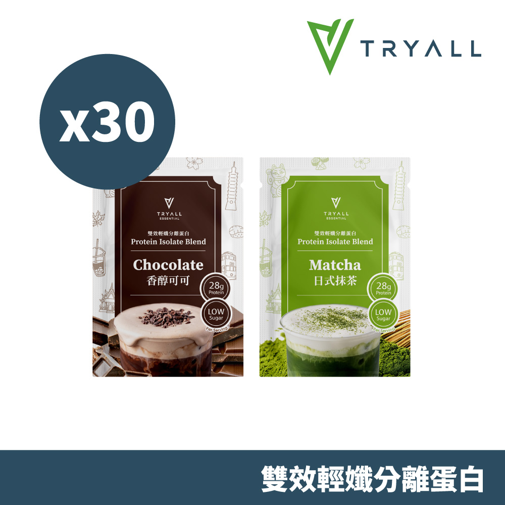 TRYALL 雙效輕孅分離蛋白30入