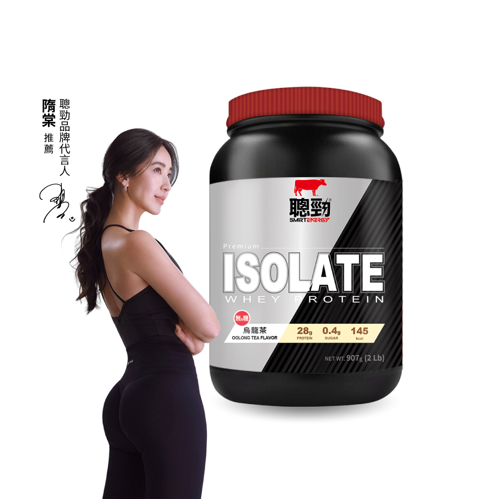 紅牛聰勁 聰勁即溶分離乳清蛋白-無加糖烏龍茶風味(2磅)