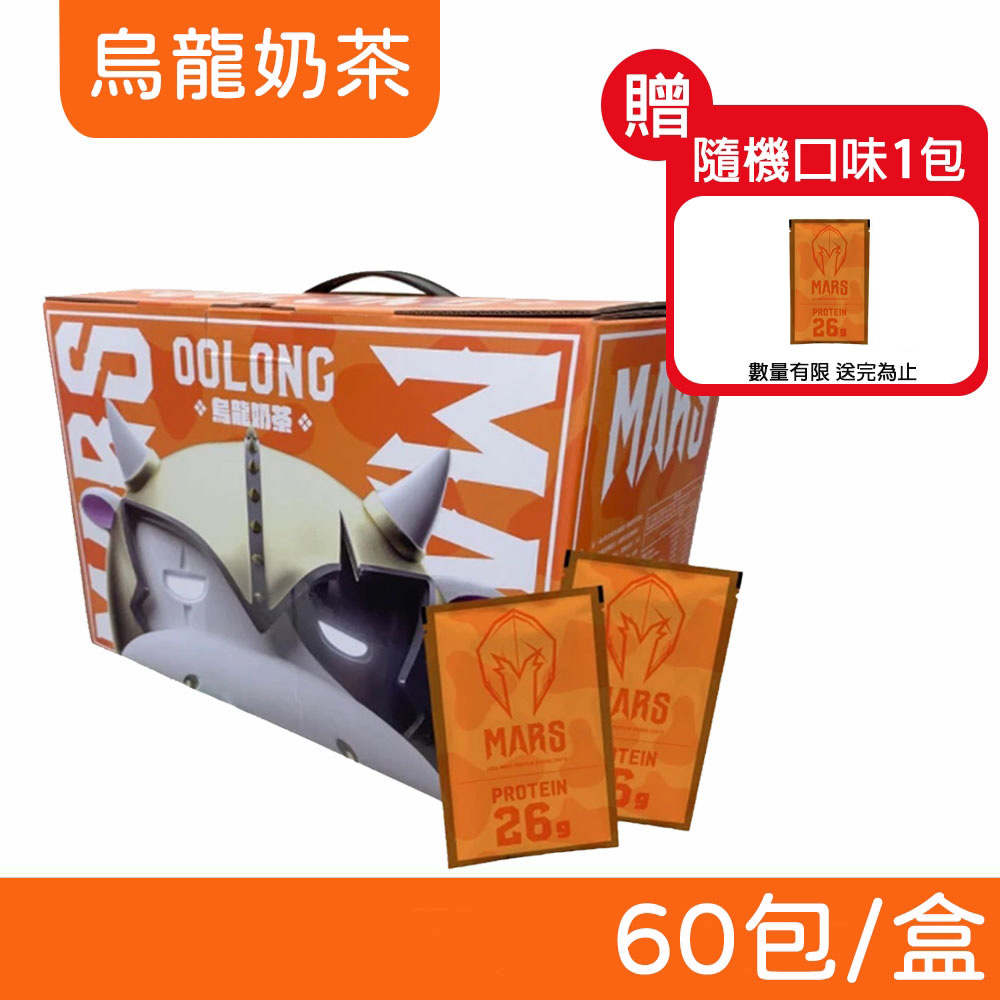 戰神MARS 水解乳清蛋白 (烏龍奶茶) 60包/盒