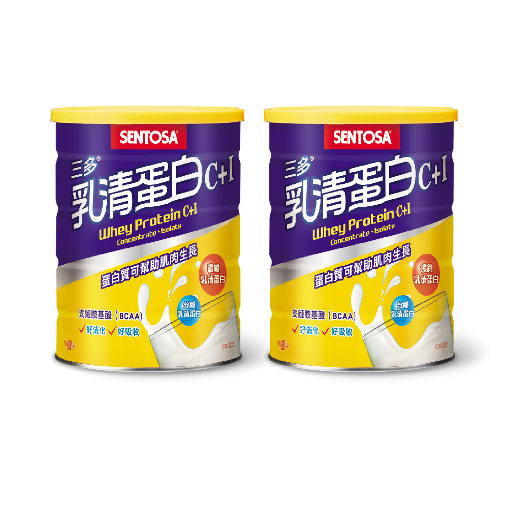 SENTOSA 三多 三多 健美系列-乳清蛋白C+I(500公克x2罐)