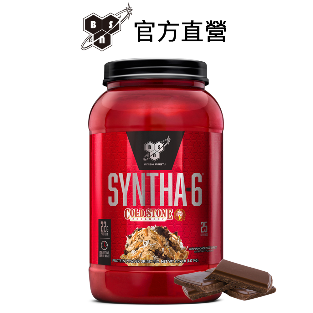 BSN 畢斯恩 Syntha-6 頂級綜合乳清蛋白2.59磅(多口味可選)x2