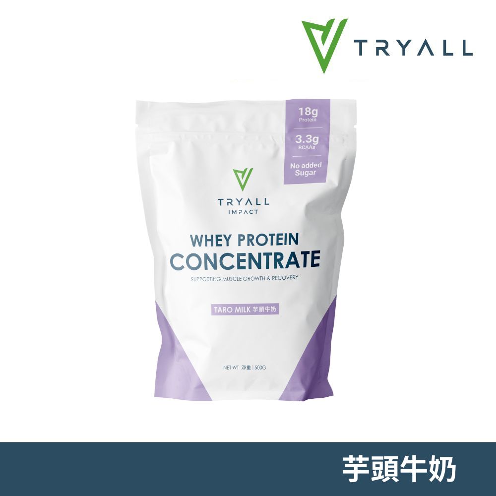 TRYALL 濃縮乳清蛋白粉-芋頭牛奶(500g/袋)