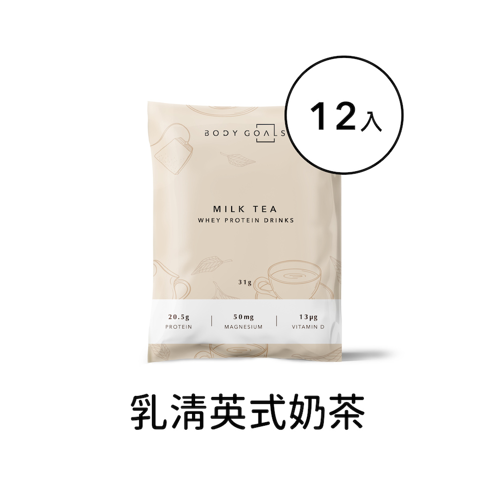多效乳清蛋白飲-英式奶茶口味 隨手包12入組(31g/包12包/盒)