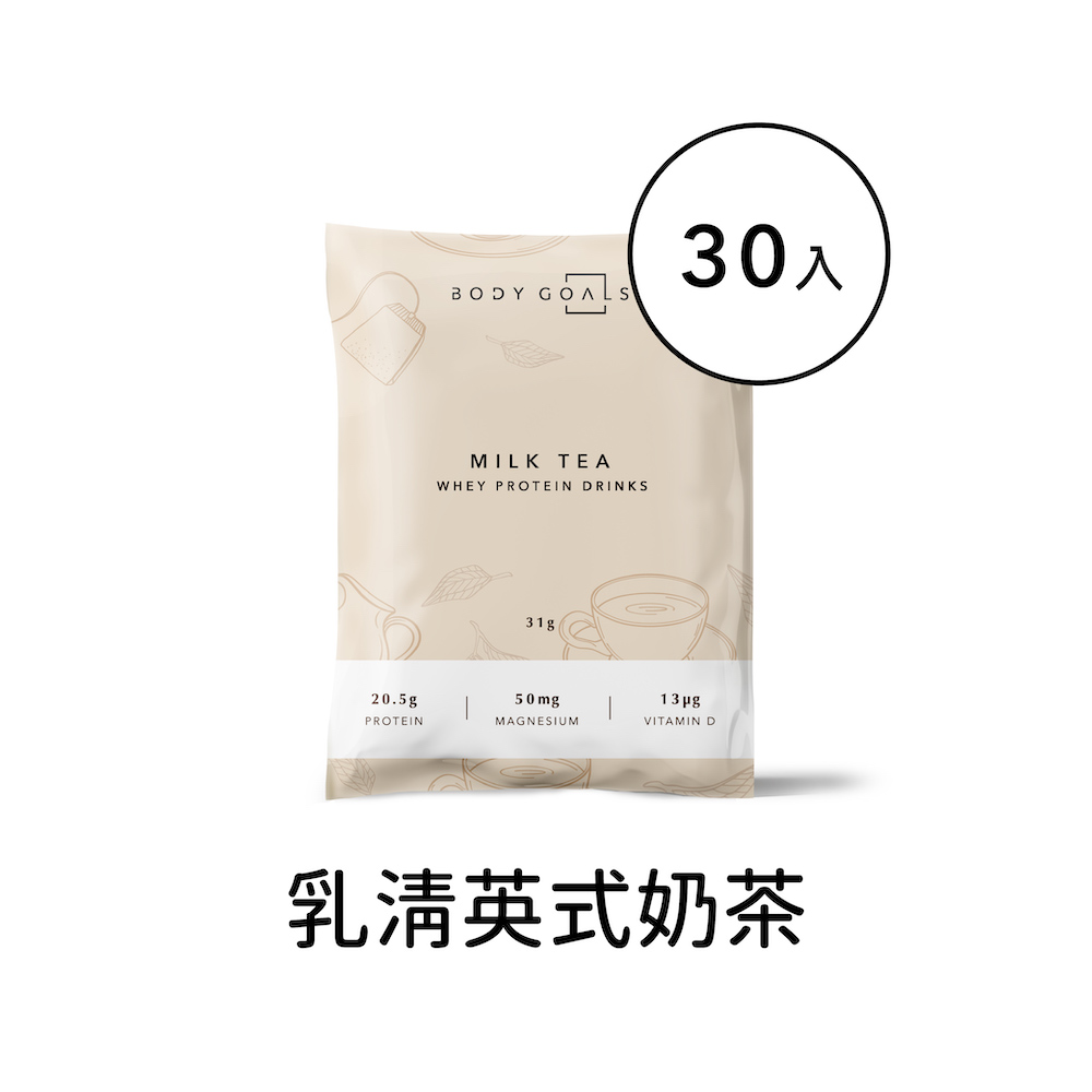 多效乳清蛋白飲-英式奶茶口味 隨手包30入組(31g/包30包/盒)