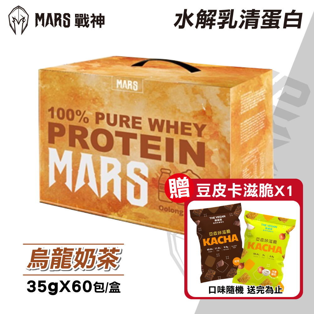 戰神MARS 水解乳清蛋白烏龍奶茶35gx60 包