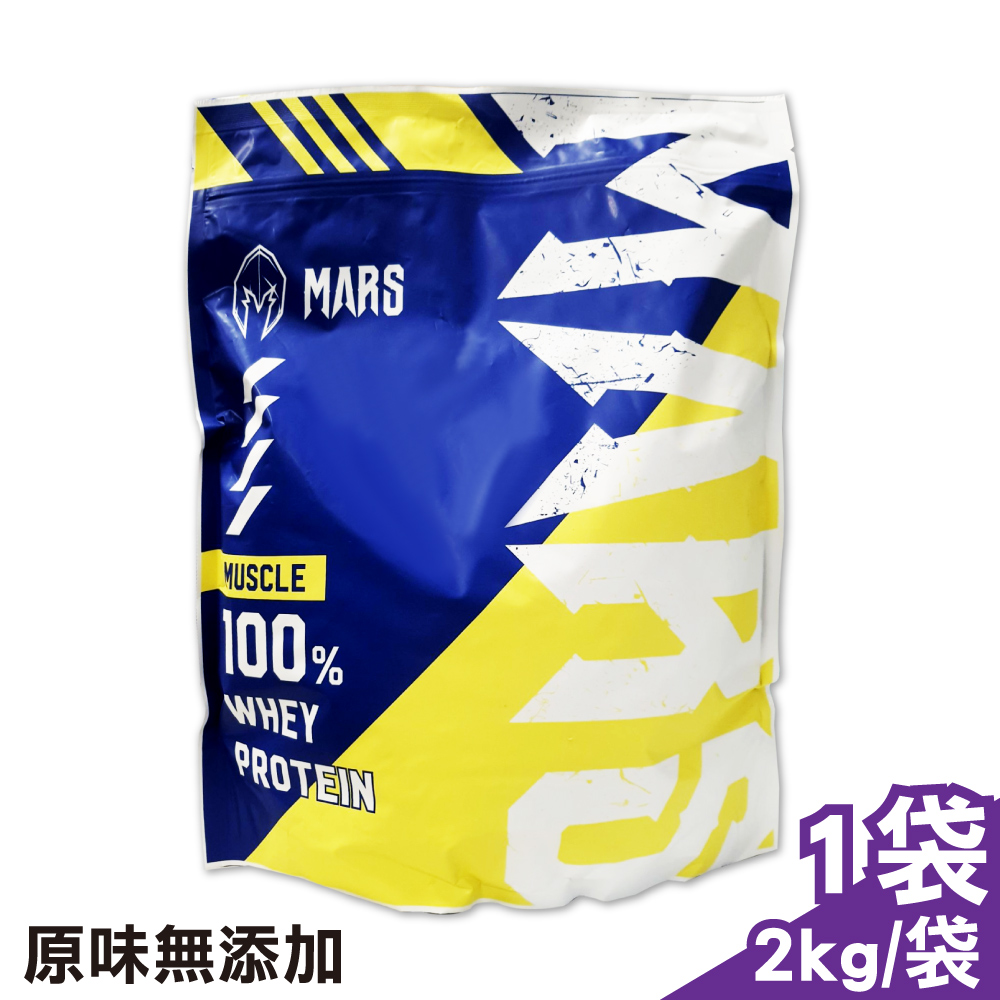 戰神MARS 濃縮乳清蛋白(原味無添加) 2kg/袋