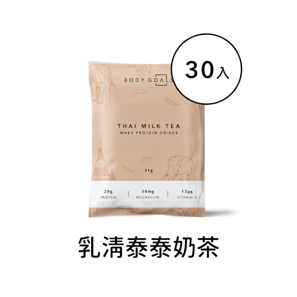 多效乳清蛋白飲-泰泰奶茶口味 隨手包30入組(31g/包30包/盒)